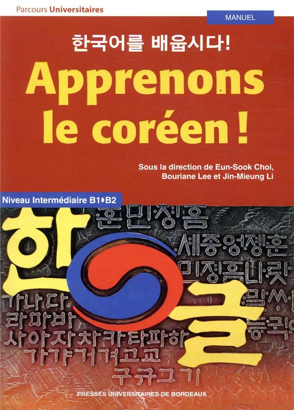 Apprenons le coréen ! Niveau intermédiaire B1-B2