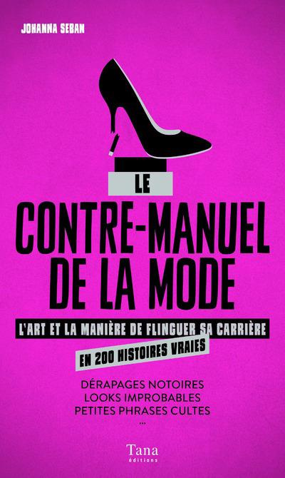 Le contre-manuel de la mode. L'art et la manière de flinguer sa carrière en 200 histoires vraies