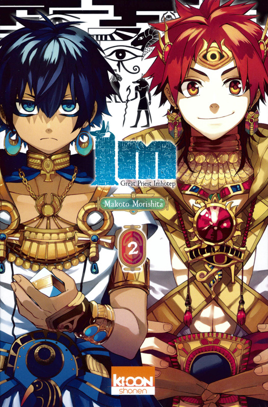 Im, Great Priest Imhotep Tome 2