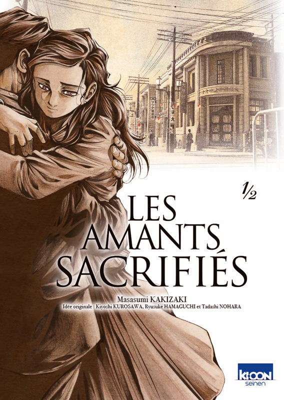 Les amants sacrifiés Tome 1