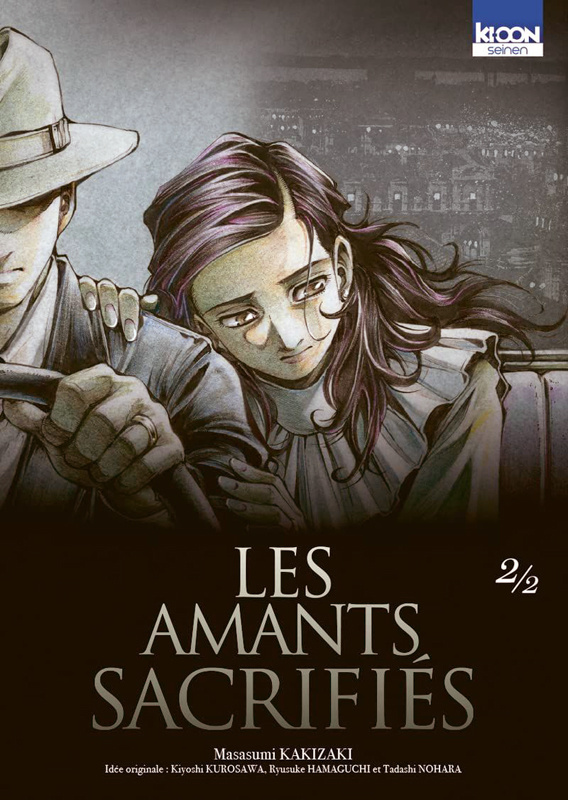 Les amants sacrifiés Tome 2