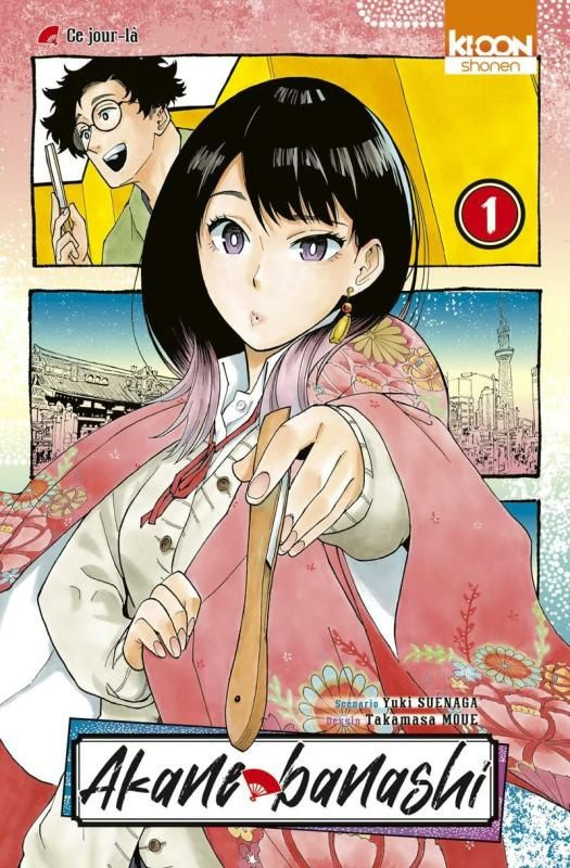 Akane-banashi Tome 1 : Ce jour-là