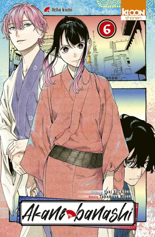 Akane-banashi Tome 6 : Ocha kumi