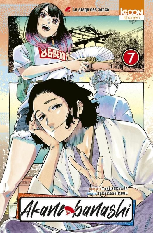 Akane-banashi Tome 7 : Le stage des zenza