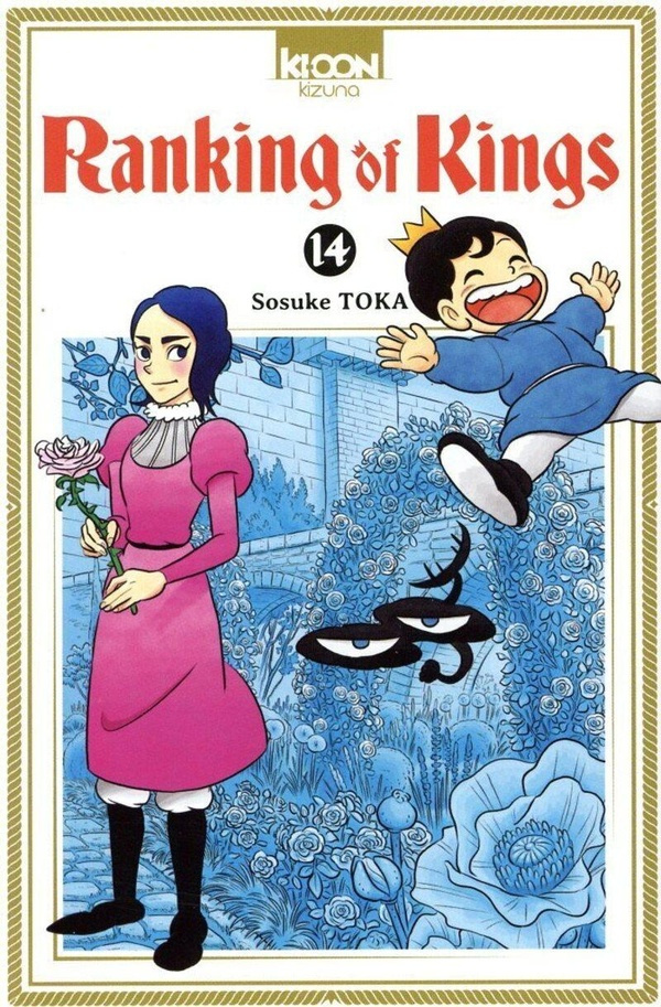 Ranking of Kings Tome 14