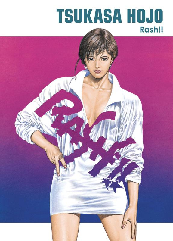 Rash !! - Perfect Edition