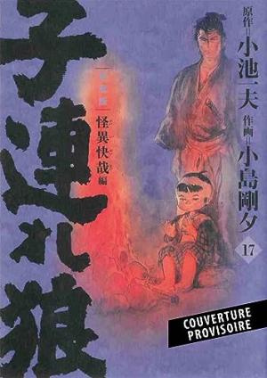 Lone Wolf & Cub Tome 10 - Edition de luxe