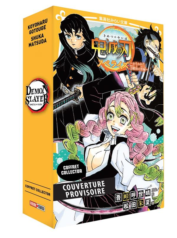 Demon Slayer : Coffret collector Tome 9   Roman jeunesse Tome 4
