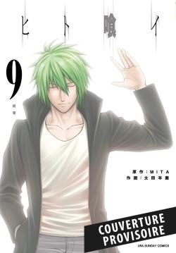 Hitokui Tome 9