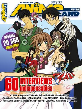 ANIMELAND HS N 18 SPECIAL INTERVIEW 20 ANS