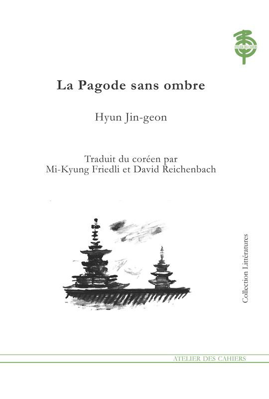 La pagode sans ombre