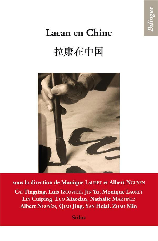Lacan en Chine. Edition bilingue français-chinois