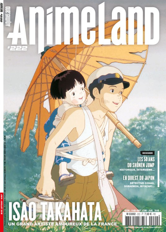 Animeland/222