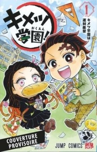 Gotouge_Koyoharu-Demon_Slayer_School_Days_-_Coffret_T01_T02-9791039140874_0