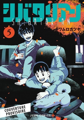 Iwamuro_Katsuya-Shibatarian_T05-9791039140461_0