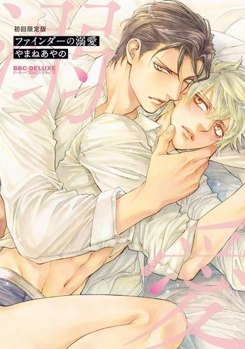 Yamane_Ayano-Viewfinder_T14-9782820353344_0