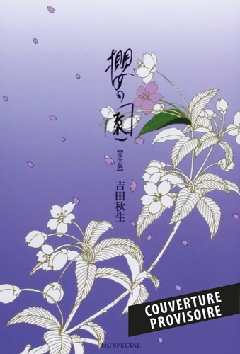 Yoshida_Akimi-La_Cerisaie-9791039135016_0