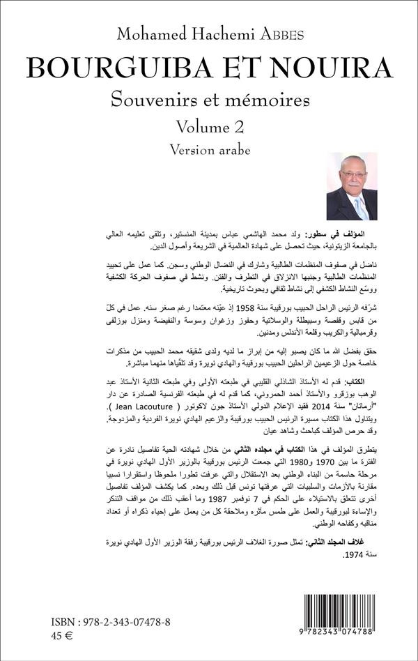 abbes-m-h-bourguiba-et-nouira-version-arabe-souvenirs-et-memoires-volume-2_0