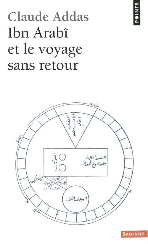 addas-claude-ibn-arabi-et-le-voyage-sans-retour_0