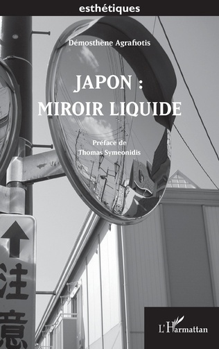 agrafiotis-demosthene-3b-symeonidis-thomas-japon-miroir-liquide_0