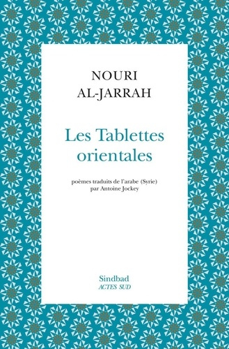 al-jarrah-nouri-les-tablettes-orientales_0