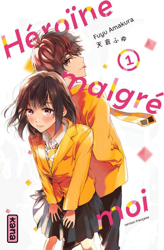 amakura-fuyu-heroine-malgre-moi-tome-1_0
