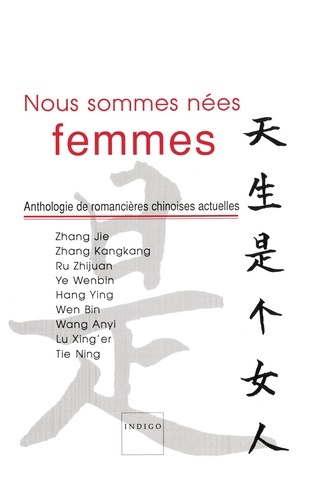 anthologie-nous-sommes-nees-femmes_0