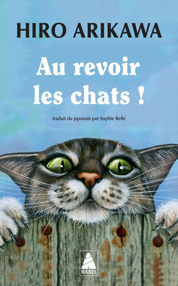 arikawa-hiro-au-revoir-les-chats_0