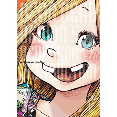 asano-inio-3b-desbief-thibaud-3b-montesinos-eric-dead-dead-dead-demon-s-dededede-destruction-tome-7_0