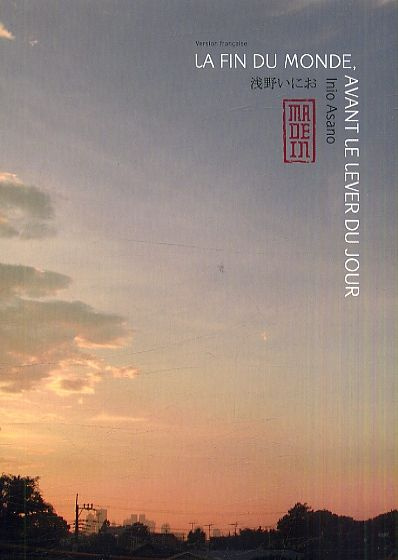 asano-inio-la-fin-du-monde-avant-le-lever-du-jour_0