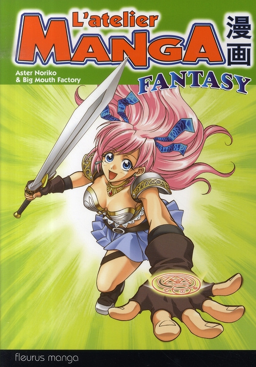 aster-noriko-fantasy_0