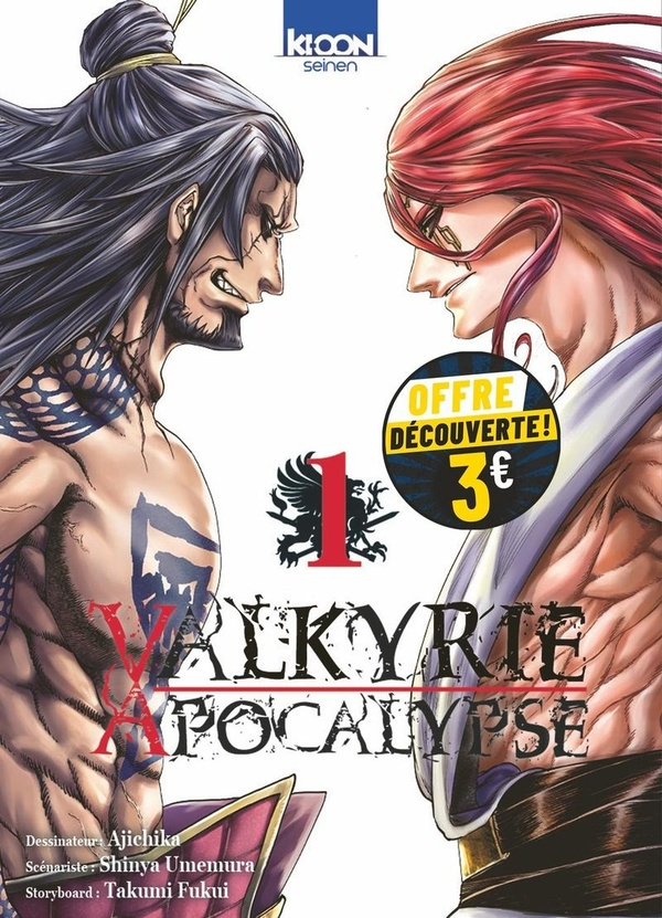 azychika-umemura-valkyrie-apocalypse-t01-a-3-euros_0