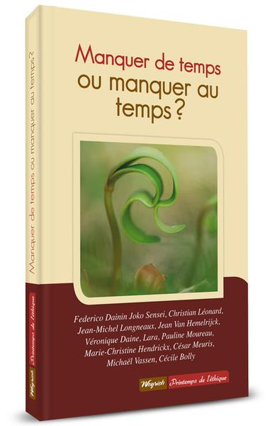 bolly-cecile-manquer-de-temps-ou-manquer-au-temps_0