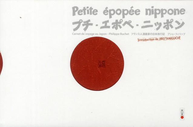 buchet-philippe-petite-epopee-nippone_0