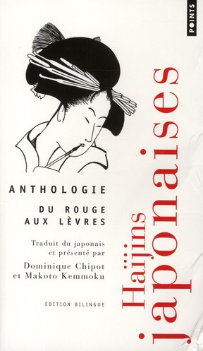 chipot-dominique-3b-kemmoku-makoto-du-rouge-aux-levres-haijins-japonaises-anthologie_0