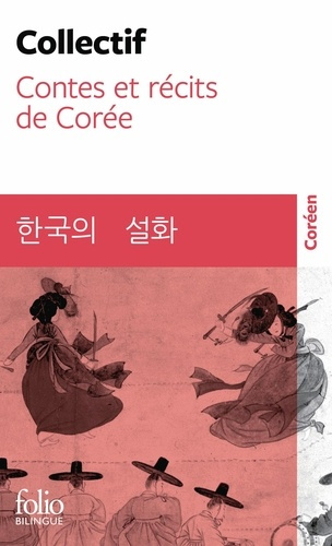 collectif-contes-coreens_0
