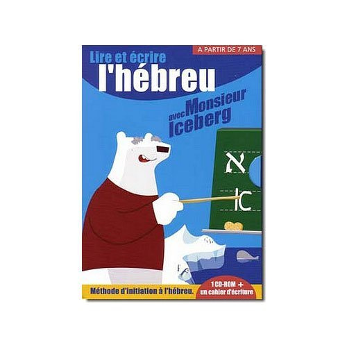 collectif-lire-et-ecrire-l-hebreu-avec-monsieur-iceberg-cd-rom-audio_0