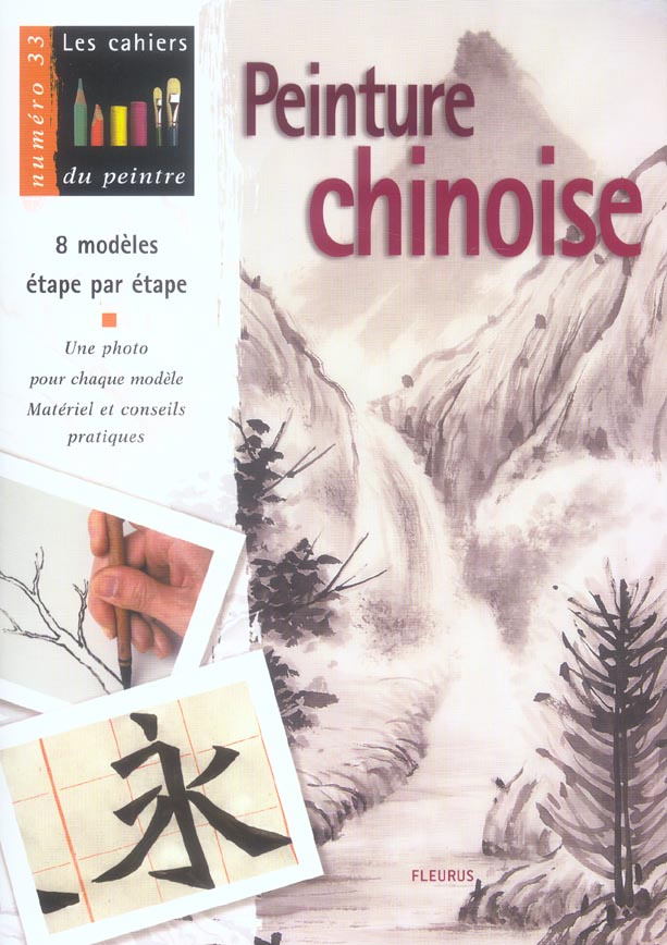 collectif-peinture-chinoise_0