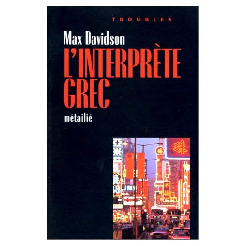 davidson-max-l-interprete-grec_0