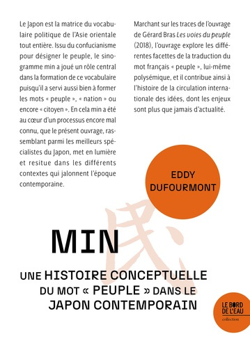 dufourmont-eddy-min-une-histoire-conceptuelle-du-mot-peuple-dans-le-japon-contemporain_0