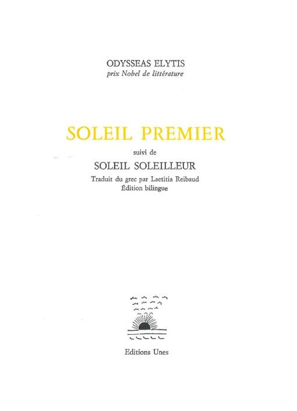 elytis-odysseas-reibaud-laetitia-kontou-dimitr-soleil-premier-suivi-de-soleil-soleilleur-edition-bilingue-francais-grec_0