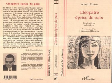 etman-ahmed-cleopatre-eprise-de-paix_0