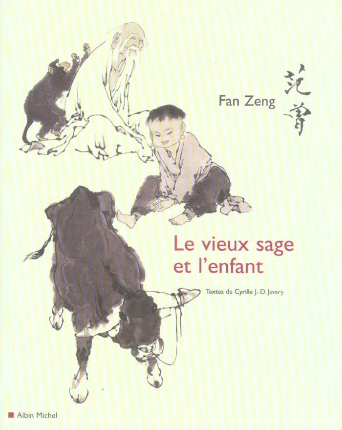 fan-zeng-3b-javary-cyrille-j-d-le-vieux-sage-et-l-enfant_0