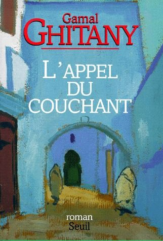 ghitany-gamal-l-appel-du-couchant_0