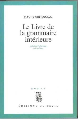 grossman-david-le-livre-de-la-grammaire-interieure_0