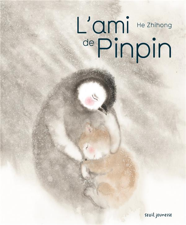 he-zhihong-l-ami-de-pinpin_0