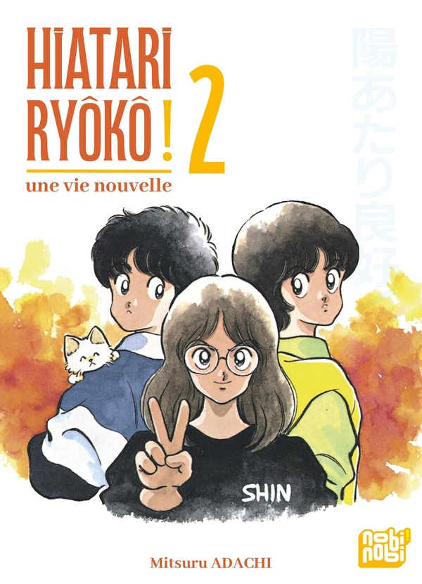 hiatari-ryoko-une-vie-nouvelle-t02_0
