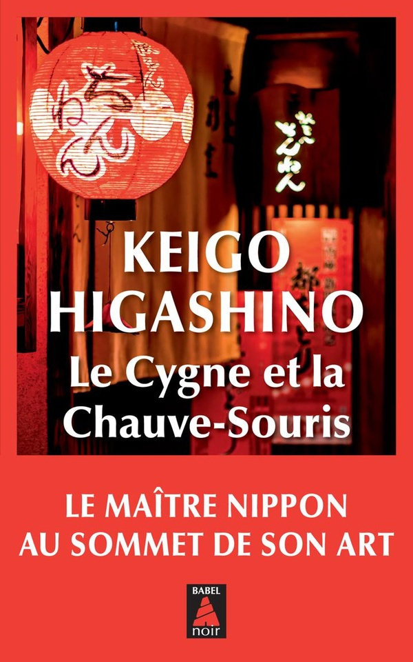 higashino-keigo-3b-refle-sophie-le-cygne-et-la-chauve-souris_0