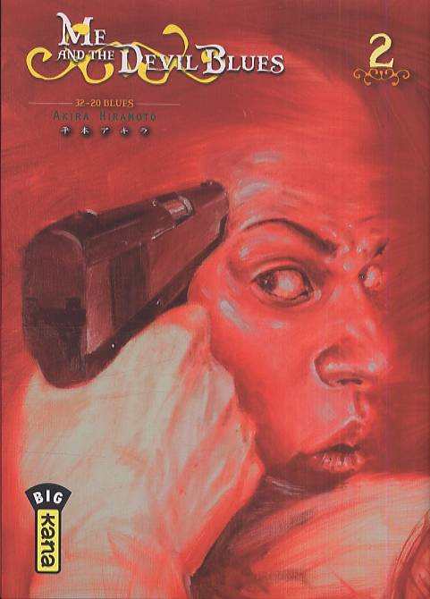 hiramoto-akira-me-and-the-devil-blues-tome-2_0