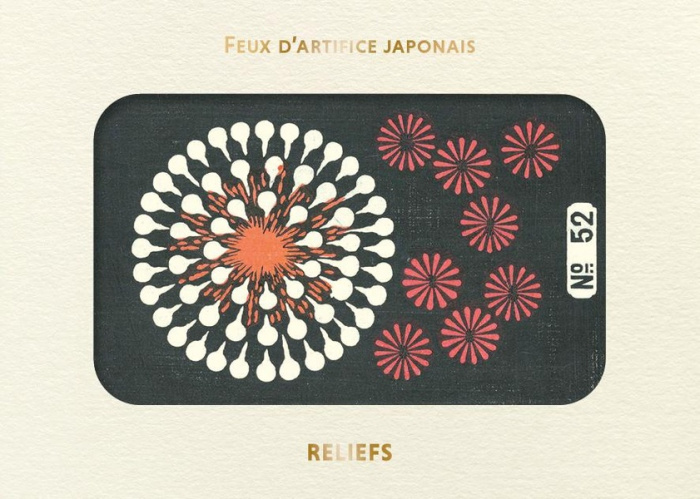 hirayama-jinta-livre-d-images-feux-d-artifice-japonais_0
